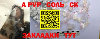 дживик Канаш