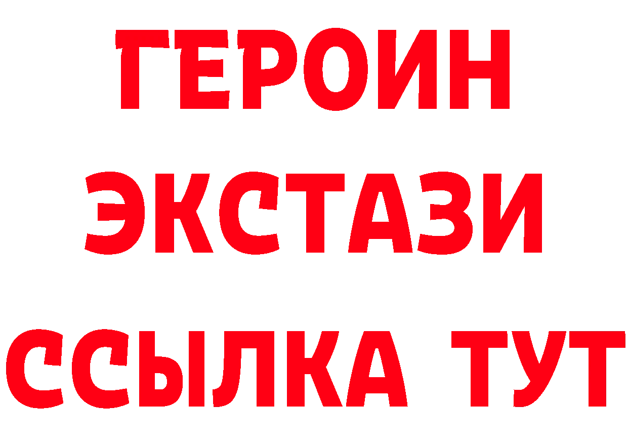 ГАШ Изолятор зеркало площадка кракен Киреевск