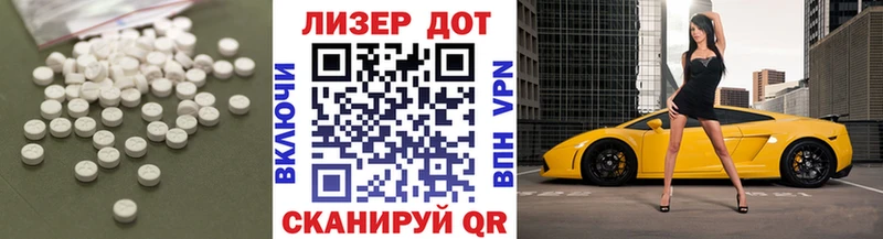 Лсд 25 экстази ecstasy  Киреевск 