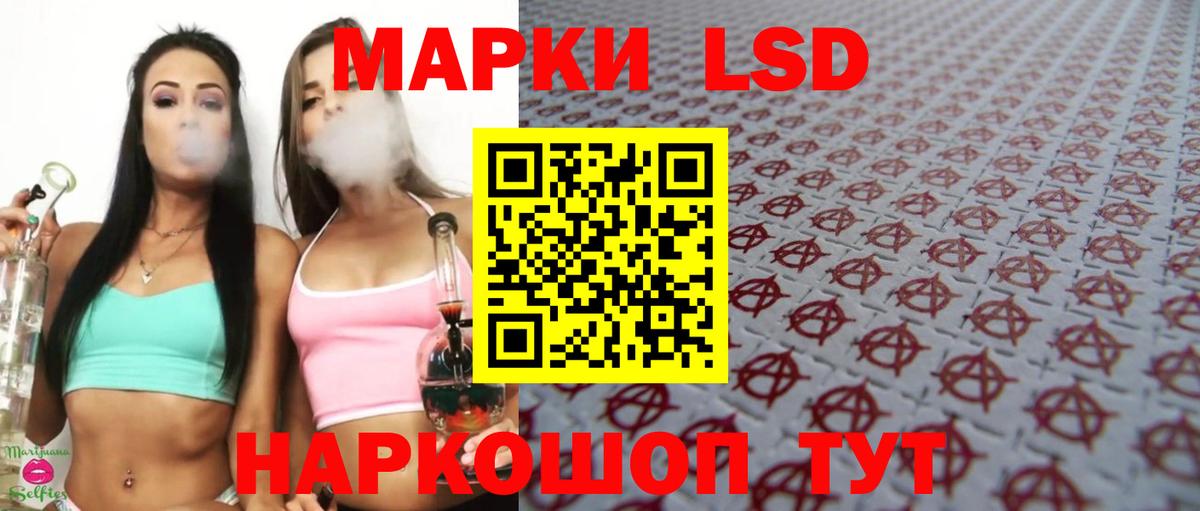Лсд 25 экстази кислота  Вход с VPN  hydra tor  Лсд 25 экстази ecstasy  Киреевск 