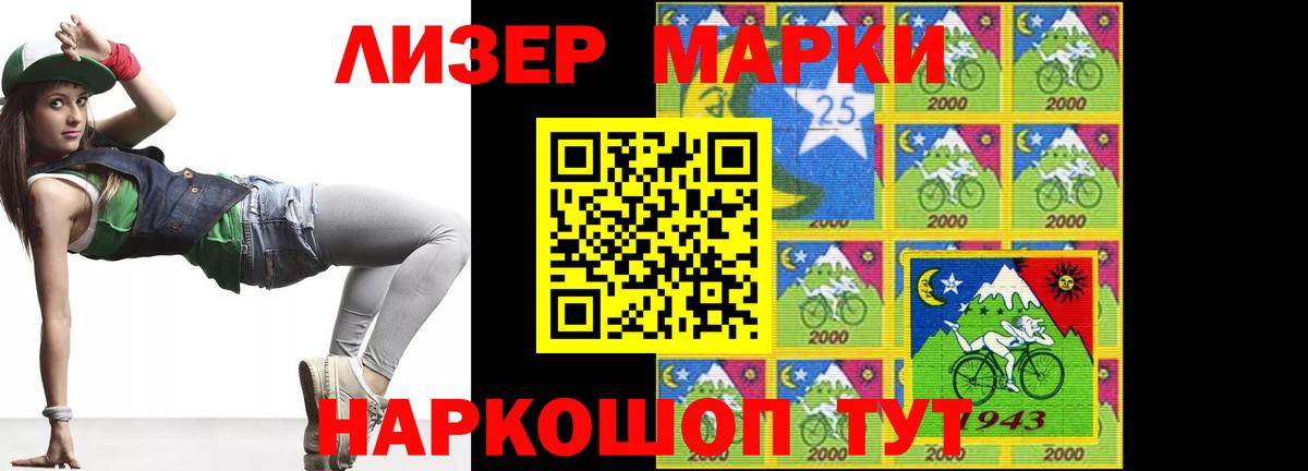 LSD-25 экстази ecstasy Киреевск