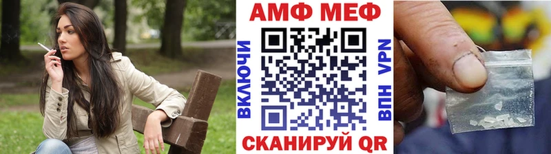 KRAKEN tor  Киреевск  Первитин Декстрометамфетамин 99.9% 