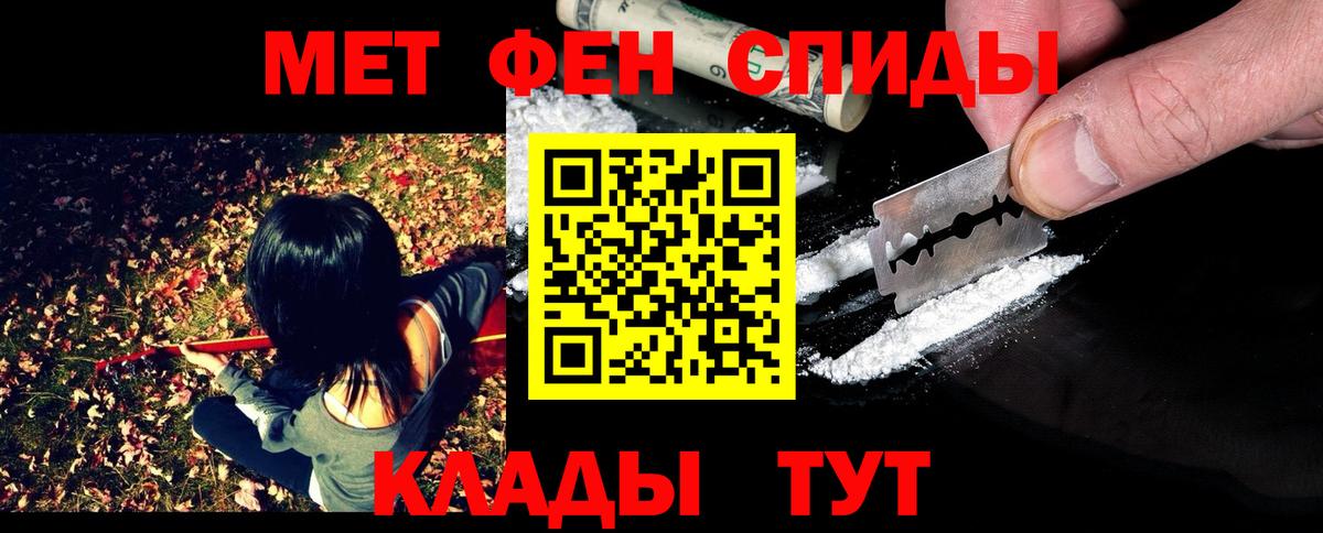 Метамфетамин Декстрометамфетамин 99.9% Киреевск