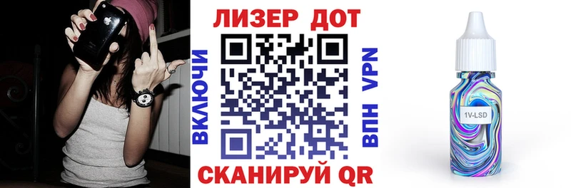 Марки N-bome 1,8мг  Киреевск 