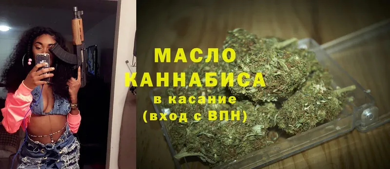 omg ССЫЛКА  Киреевск  Дистиллят ТГК Wax 