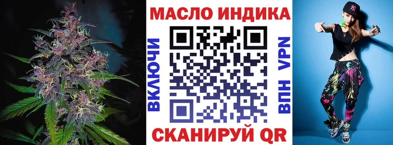Дистиллят ТГК Wax  Киреевск 