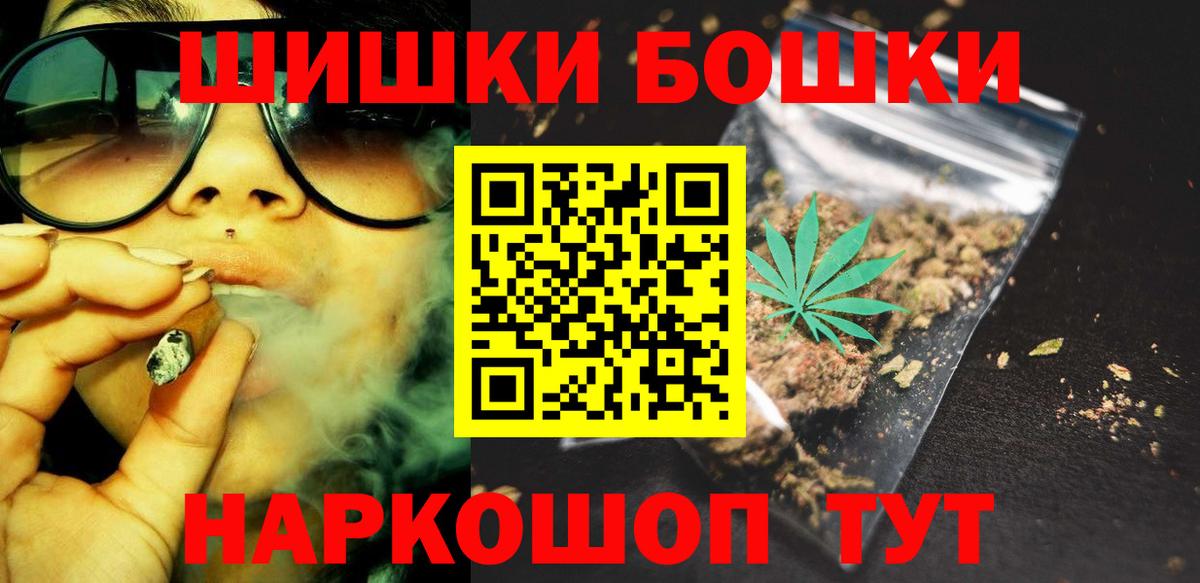 Киреевск  Канабис THC 21%  Марихуана AK-47  Каннабис конопля  Вход с VPN 
